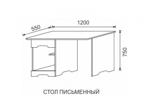 Стол письменный МДФ Некст в Чусовом - chusovoj.magazinmebel.ru | фото - изображение 2