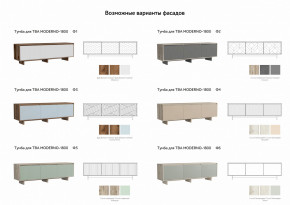 Тумба для ТВА Moderno-1800 Ф1 в Чусовом - chusovoj.magazinmebel.ru | фото - изображение 3